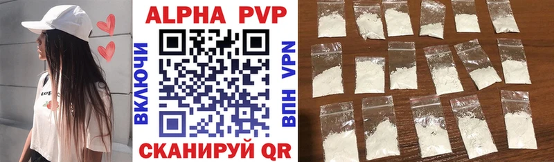 Что такое Козловка Cocaine Мефедрон АМФ А ПВП Канабис ГАШИШ