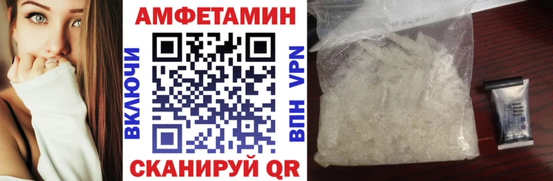 Амфетамин Розовый  наркотики  Козловка 