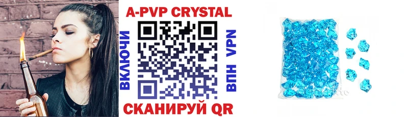 Alpha-PVP Соль Козловка