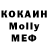 МЕФ 4 MMC Vika Zohno