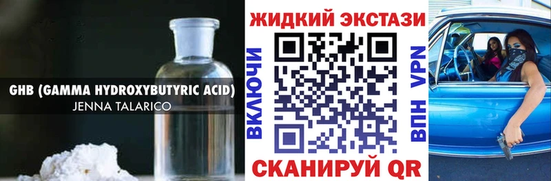 БУТИРАТ 99%  Козловка 