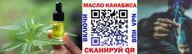 купить закладку  Козловка  Печенье с ТГК конопля 