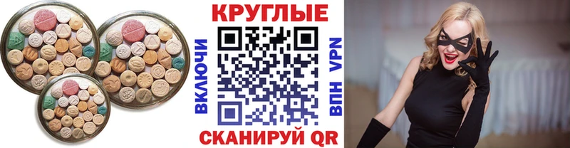 купить закладку  Козловка  ЭКСТАЗИ MDMA 