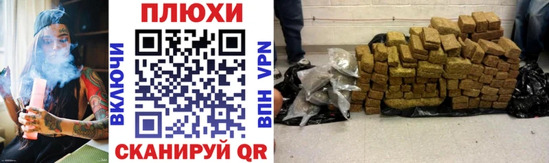 ГАШИШ hashish  как найти наркотики  Козловка 