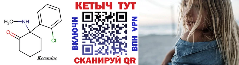 как найти наркотики  Козловка  Кетамин VHQ 