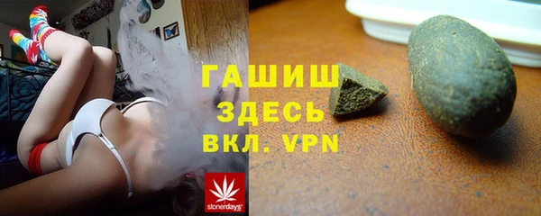 мефедрон Бородино