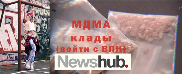 первитин Бугульма