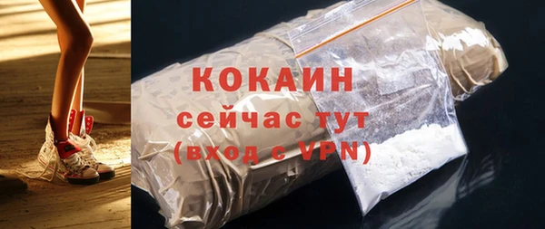 Альфа ПВП Бронницы