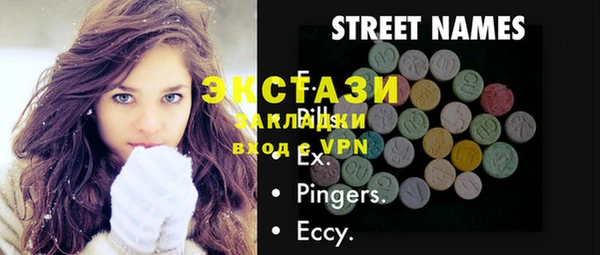 мефедрон Бородино