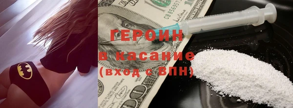 мефедрон Бородино