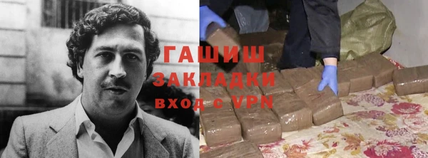 Альфа ПВП Бронницы
