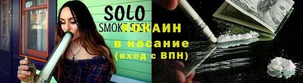 мефедрон Бородино