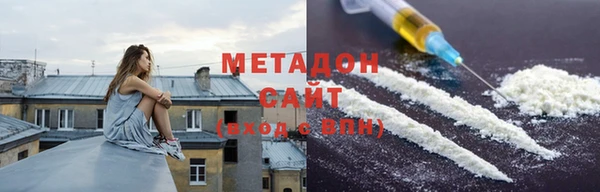 первитин Бугульма