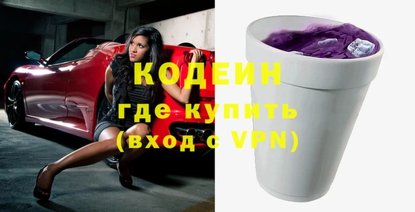 первитин Бугульма