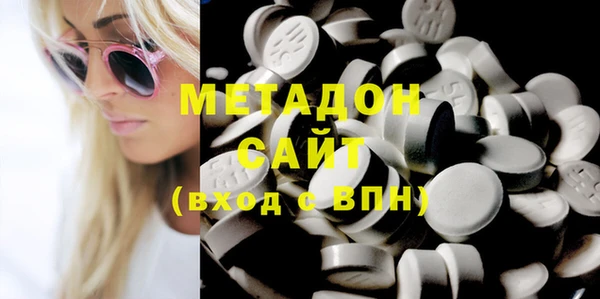 мефедрон Бородино