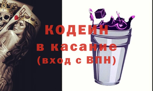 Альфа ПВП Бронницы