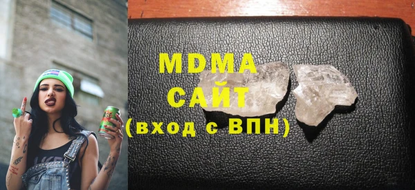 мефедрон Бородино