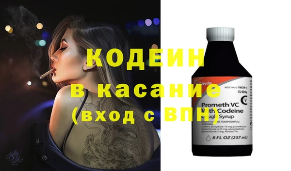 мефедрон Бородино