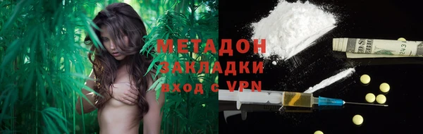 первитин Бугульма