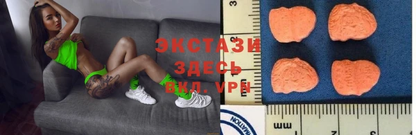 первитин Бугульма