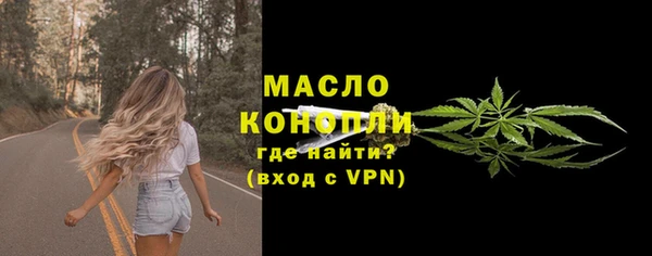 Альфа ПВП Бронницы