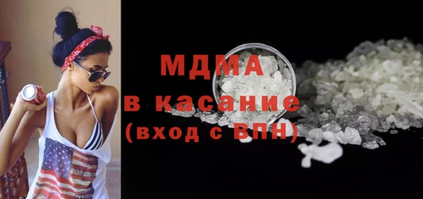 мефедрон Бородино