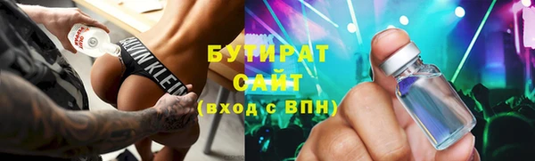 Альфа ПВП Бронницы