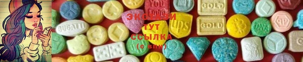 мефедрон Бородино