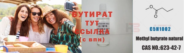 мефедрон Бородино