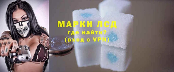 первитин Бугульма