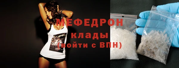 Альфа ПВП Бронницы