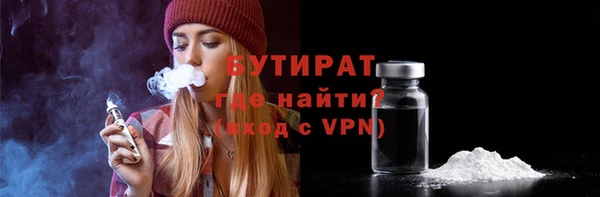 Альфа ПВП Бронницы