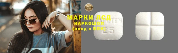 мефедрон Бородино