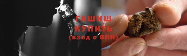 Альфа ПВП Бронницы