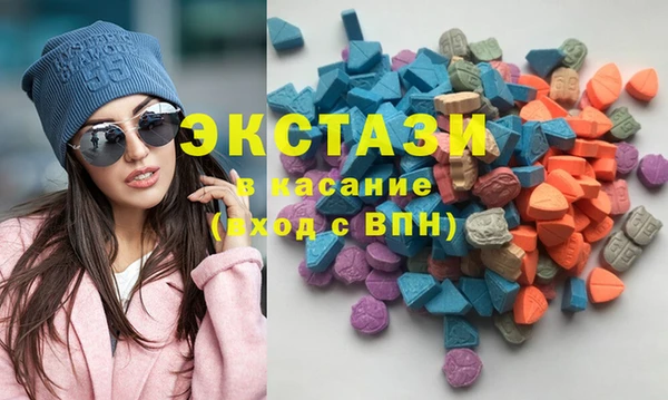 мефедрон Бородино