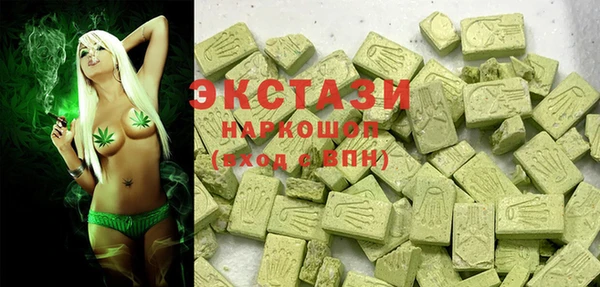 мефедрон Бородино
