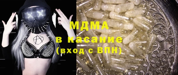 первитин Бугульма
