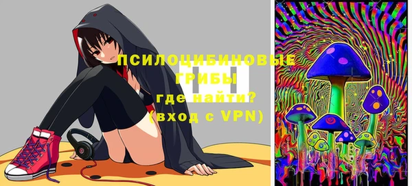 первитин Бугульма