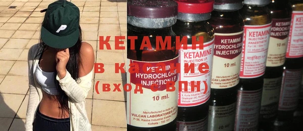 Альфа ПВП Бронницы