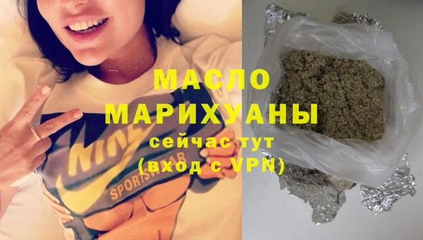 дистиллят марихуана Богородицк