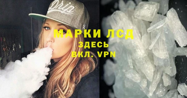 Альфа ПВП Бронницы