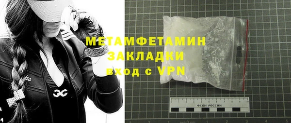 Альфа ПВП Бронницы