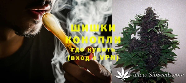 мефедрон Бородино