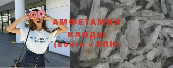 первитин Бугульма