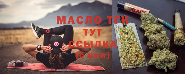 первитин Бугульма