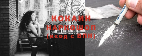 первитин Бугульма