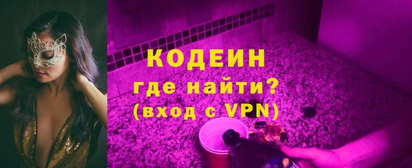 мефедрон Бородино