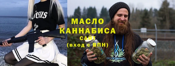 первитин Бугульма