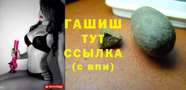 мефедрон Бородино