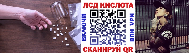 Лсд 25 экстази ecstasy  Козловка 